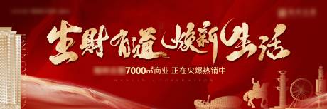 源文件下载【商业三宫格 】编号：41510008485207216