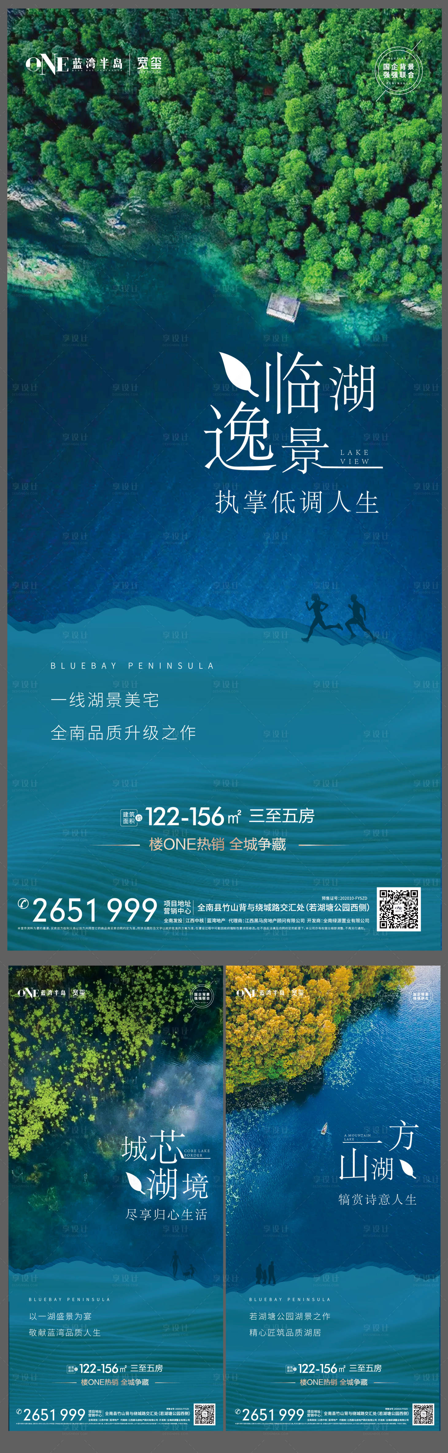 源文件下載【享設計】搜索編號：79510008543639229【公園系列價值點地產】