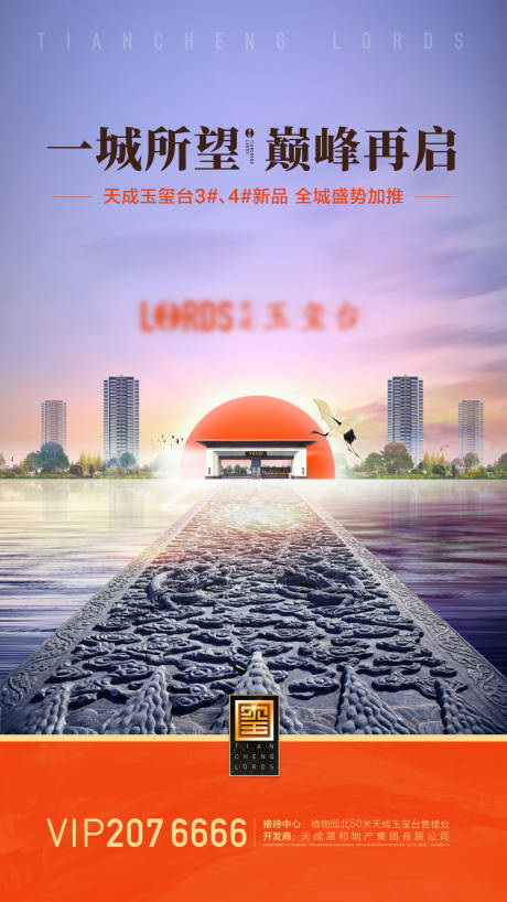 源文件下載【享設計】搜索編號：25000008373915489【加推海報】