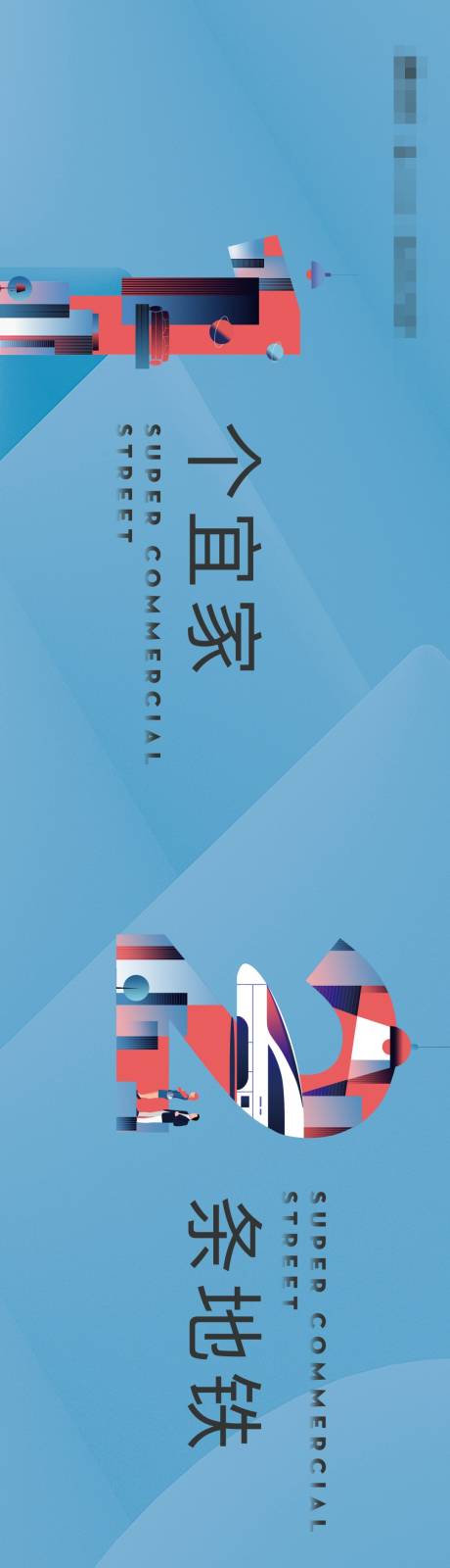 源文件下载【享设计】搜索编号：32170008443407875【商业数字围档】