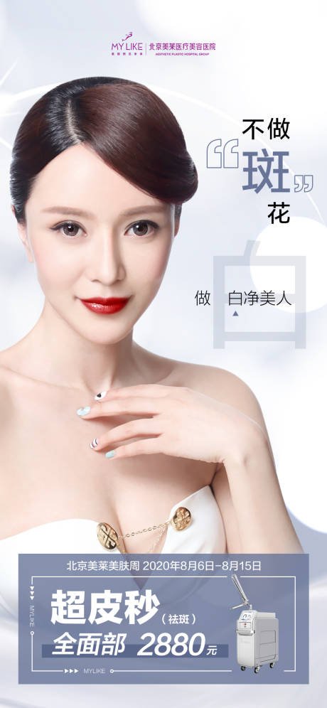 源文件下载【享设计】搜索编号：71390008485418940【产品海报朋友圈】