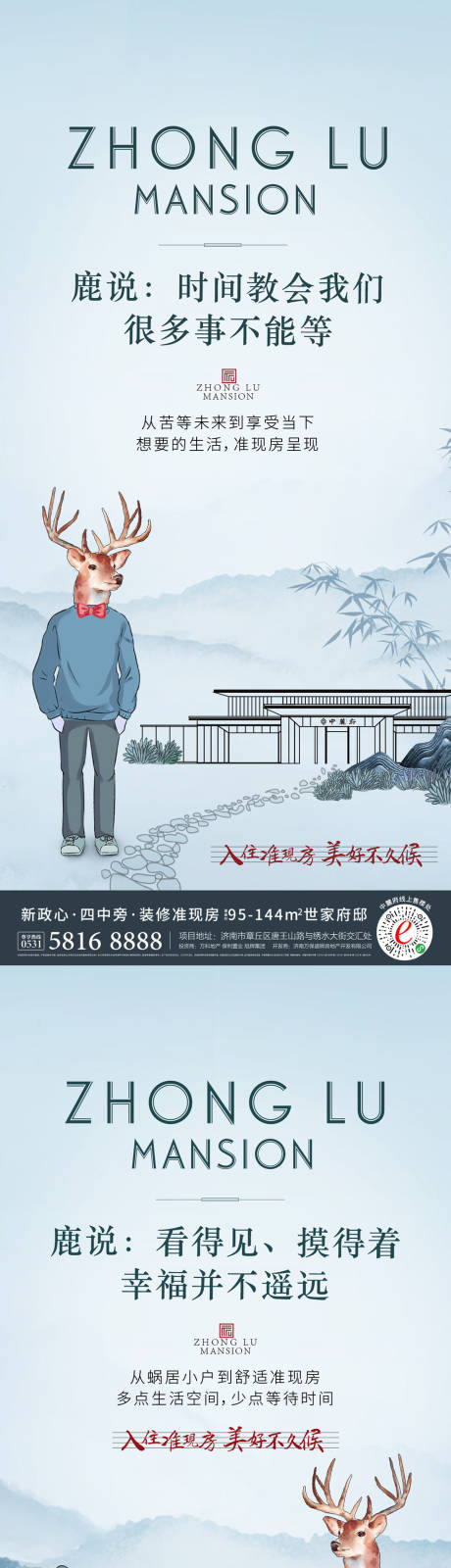 源文件下载【中山价值点刷屏】编号：20220211200024163