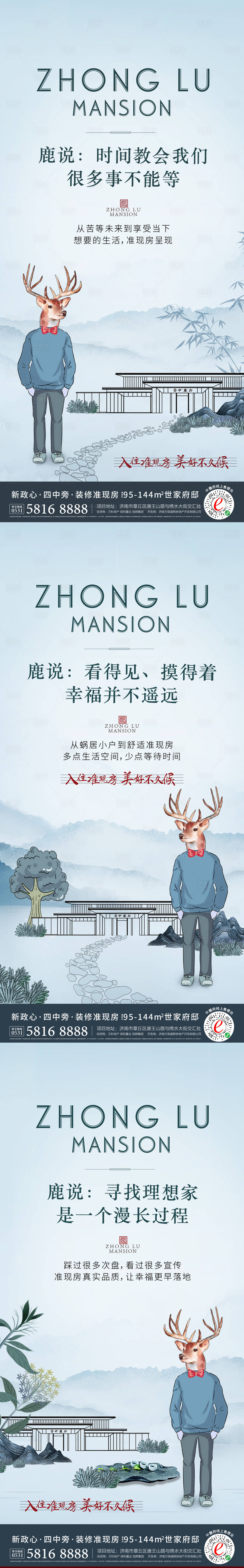 源文件下載【享設(shè)計】搜索編號：17840008364831442【中山價值點(diǎn)刷屏】