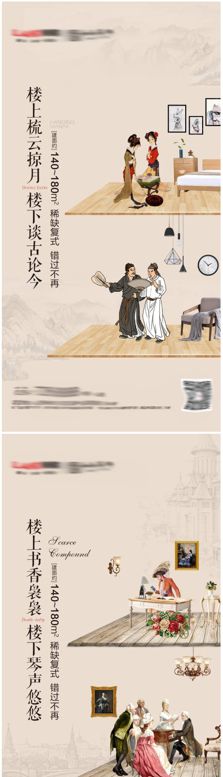 源文件下載【享設計】搜索編號：82030008509802115【房地產推圖】