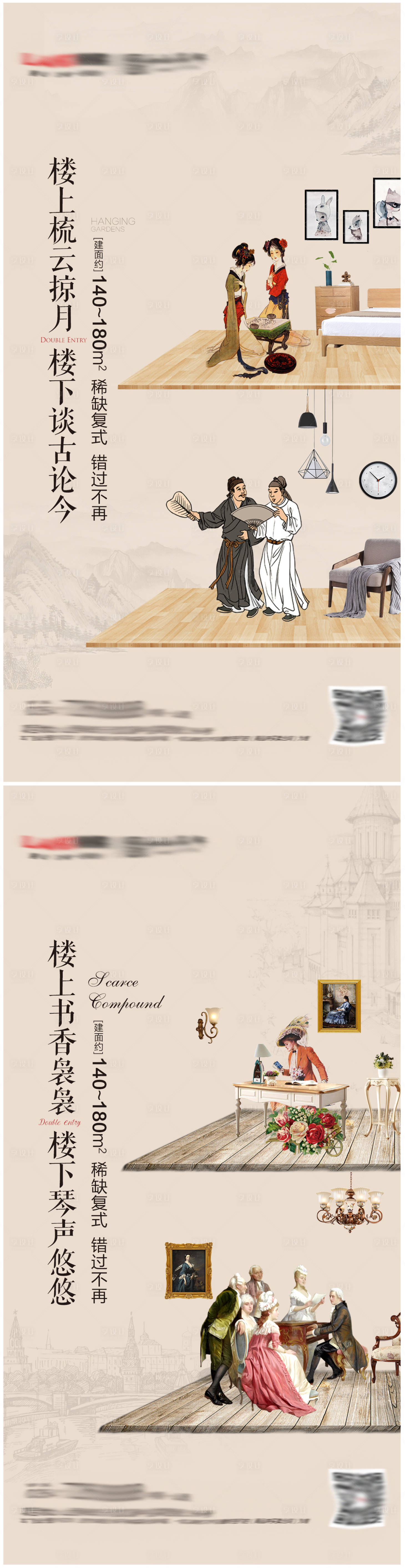 源文件下載【享設計】搜索編號：82030008509802115【房地產推圖】
