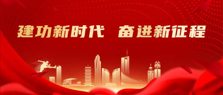 源文件下载【地产】编号：97930008605516874