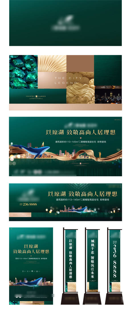 源文件下载【房地地产VI】编号：13830008384821371