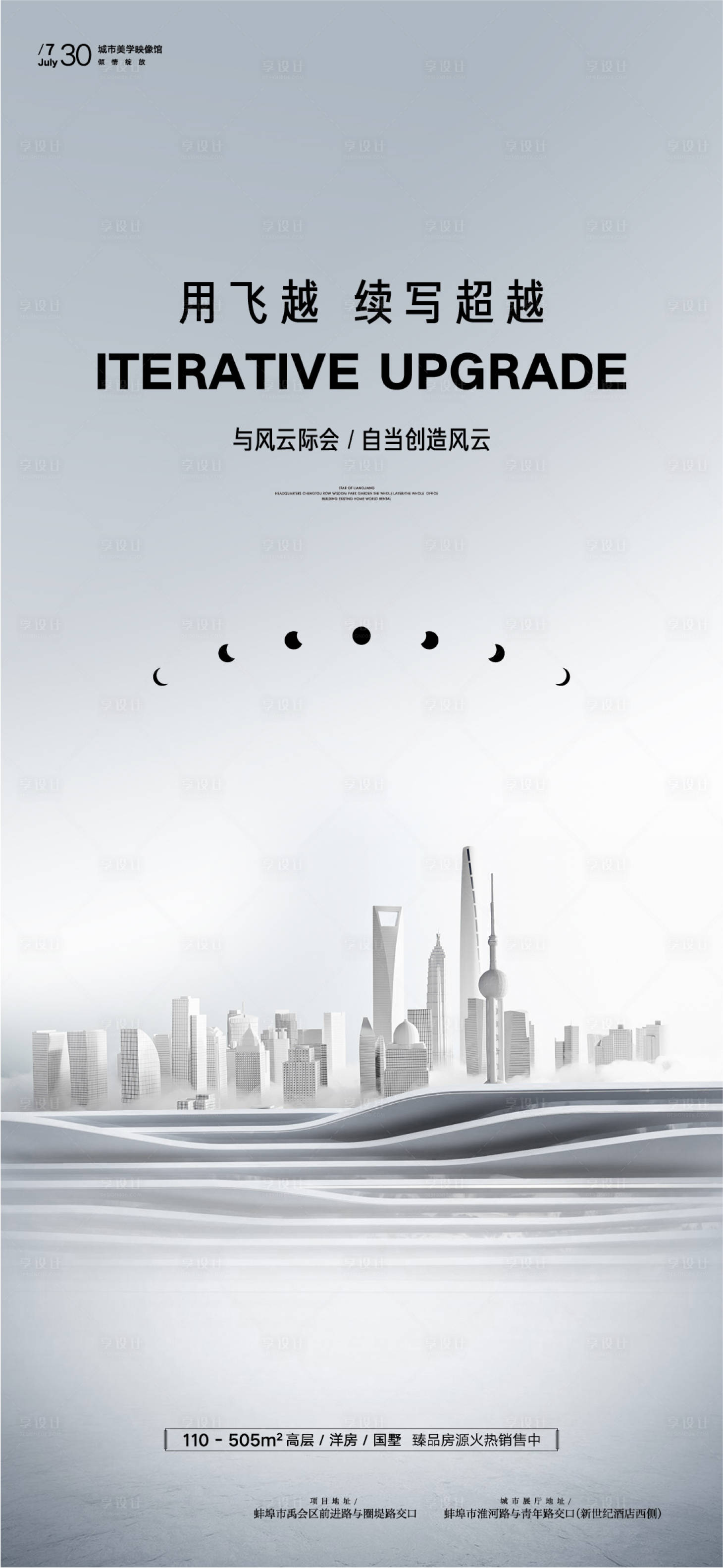 源文件下載【現代】編號：45570008363028253