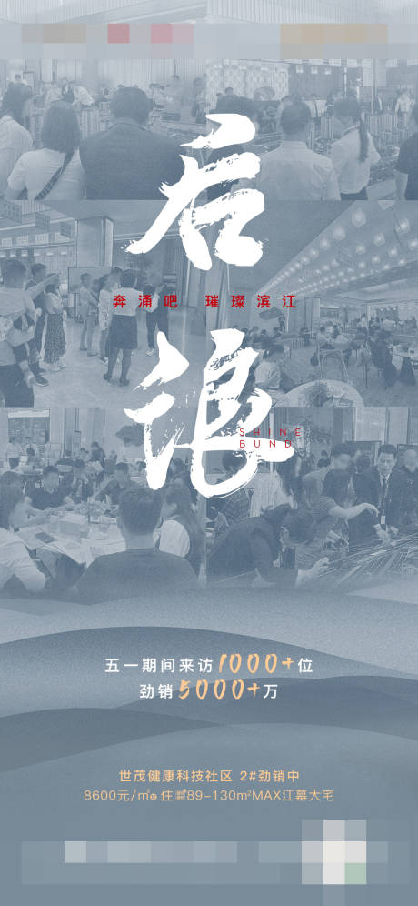 源文件下载【热销微单】编号：14800008531226091