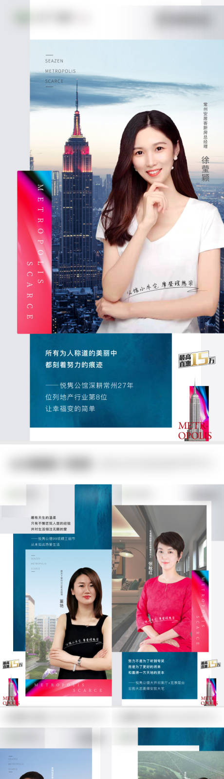 源文件下载【媒体代言人刷屏】编号：24370008337736905