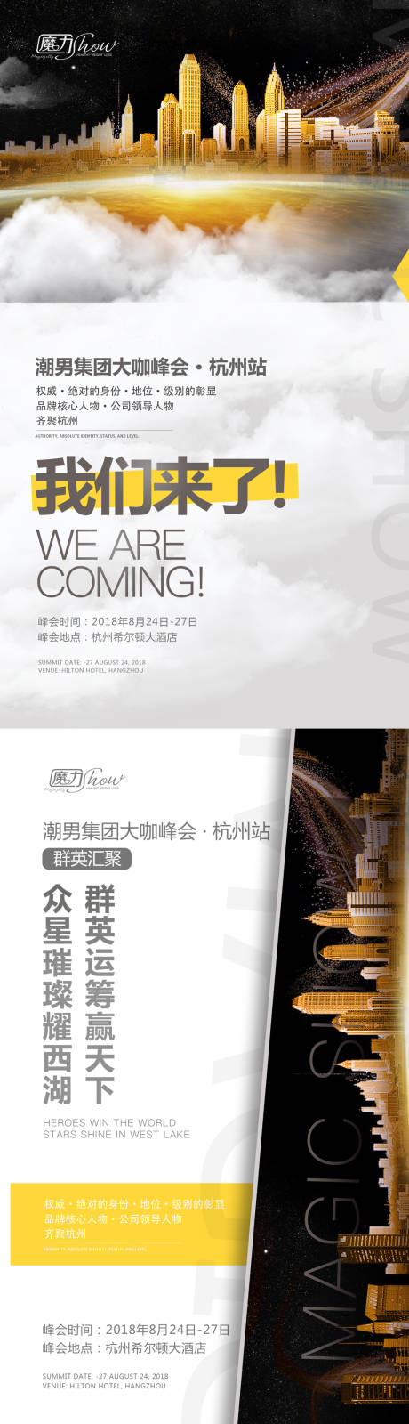 源文件下載【享設計】搜索編號：14090008537109811【微商發圈圖】