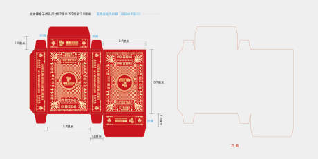 源文件下載【享設(shè)計】搜索編號：51030008465913845【房地產(chǎn)新年撲克牌盒子】