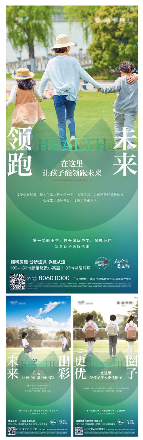 源文件下载【享设计】搜索编号：41600008359806215【价值点海报】