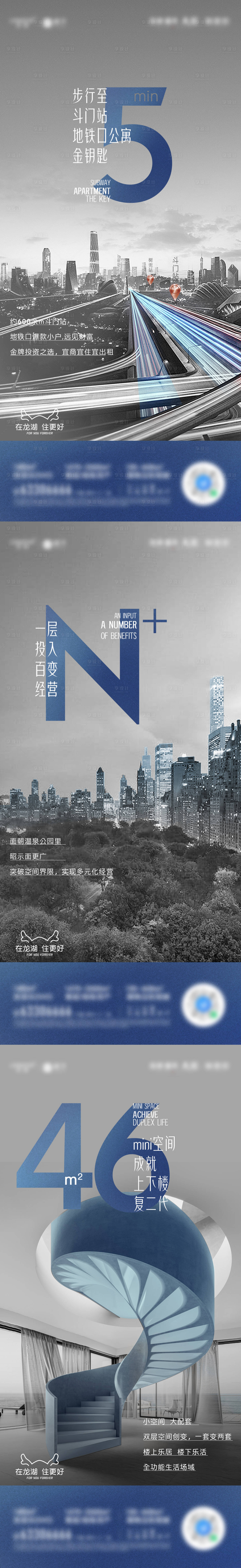 源文件下載【享設計】搜索編號：54580008342525196【地產價值點海報】