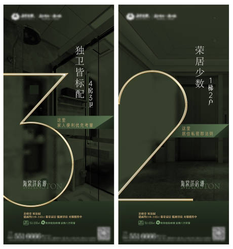 源文件下載【享設計】搜索編號：65840008458558805【戶型價值點】