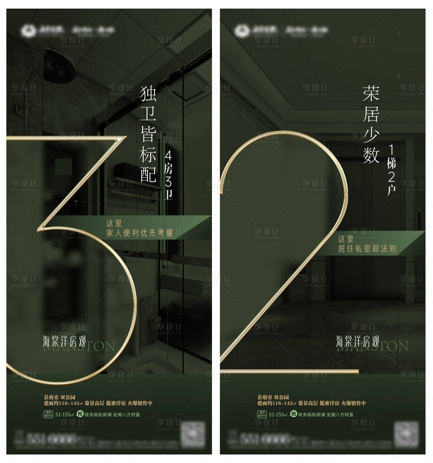 源文件下載【享設計】搜索編號：65840008458558805【戶型價值點】