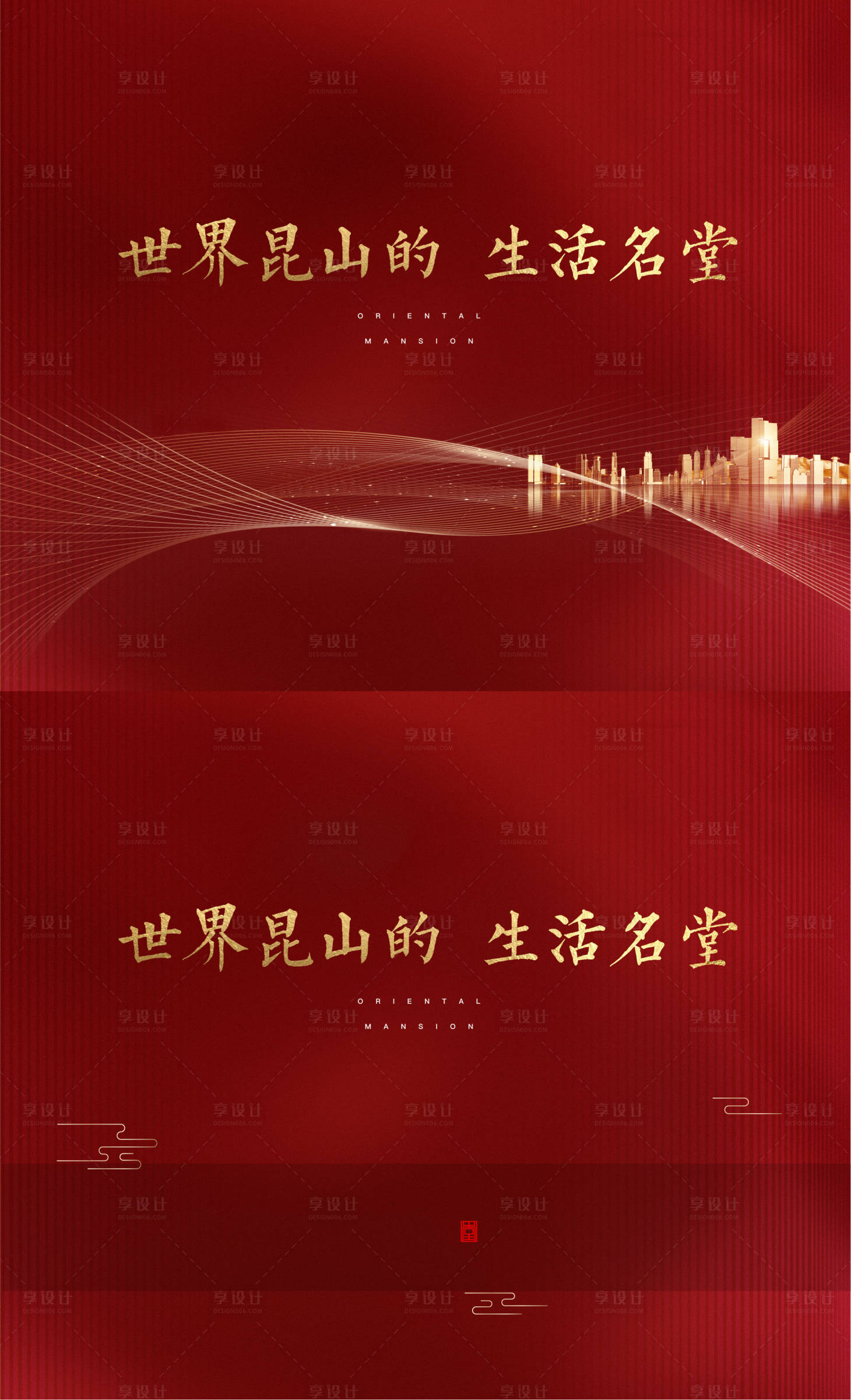 源文件下載【享設(shè)計(jì)】搜索編號：47030008586289507【認(rèn)籌畫面】