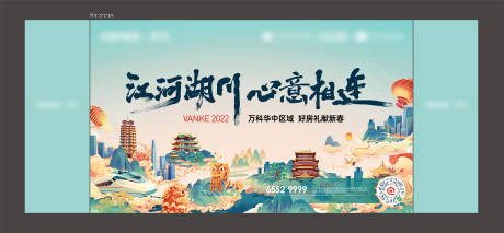源文件下载【插画国潮】编号：34830008357489448