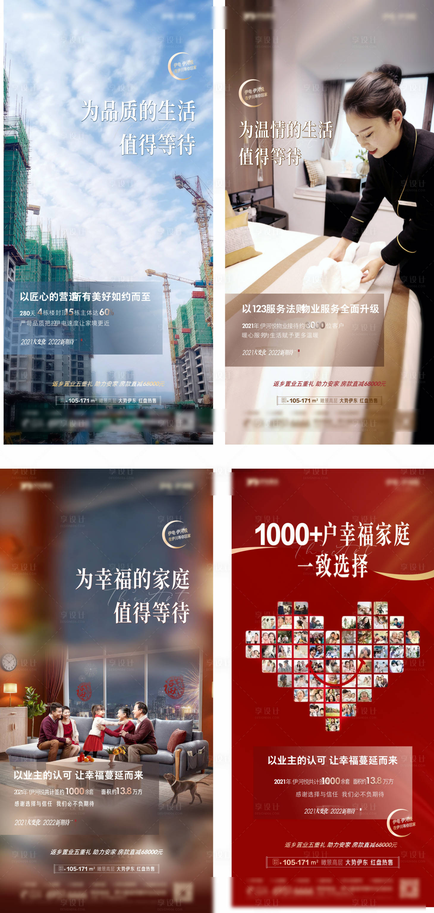 源文件下载【全年数据回顾】编号：38230008280774540
