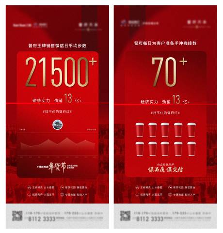 源文件下载【热销系列】编号：83470008554957690