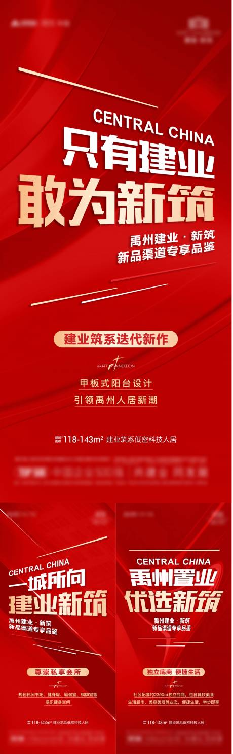 源文件下載【大字報】編號：59720008650156490