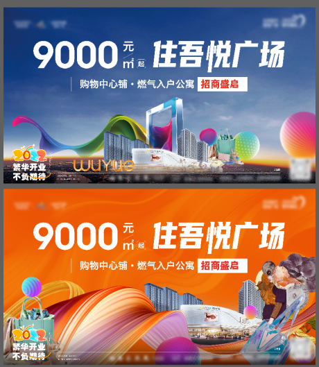 源文件下载【推广画面】编号：91500008470792622