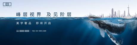 源文件下载【房地产入市大气主画面】编号：20220222203208028