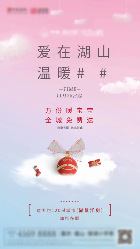 源文件下載【活動禮物】編號：12960008562628081