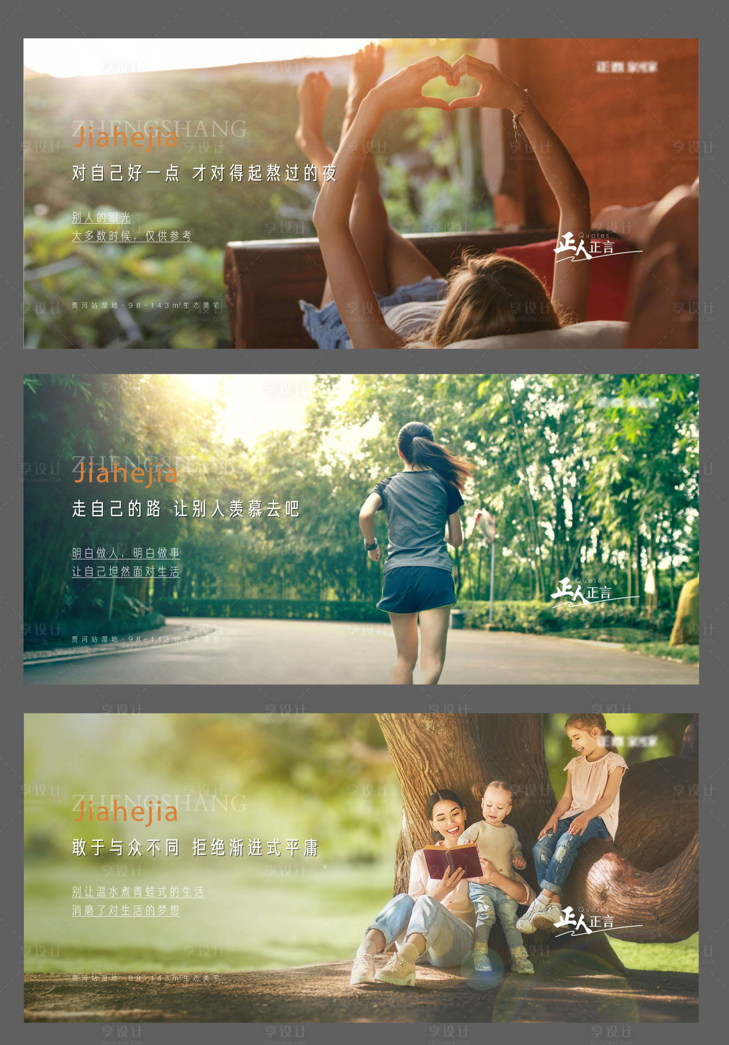 源文件下載【享設計】搜索編號：42940008621554256【價值系列刷屏】