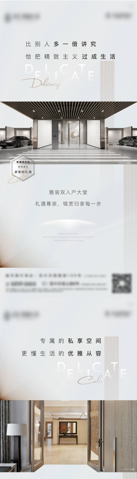 源文件下载【秩序三刷】编号：39470008302306031
