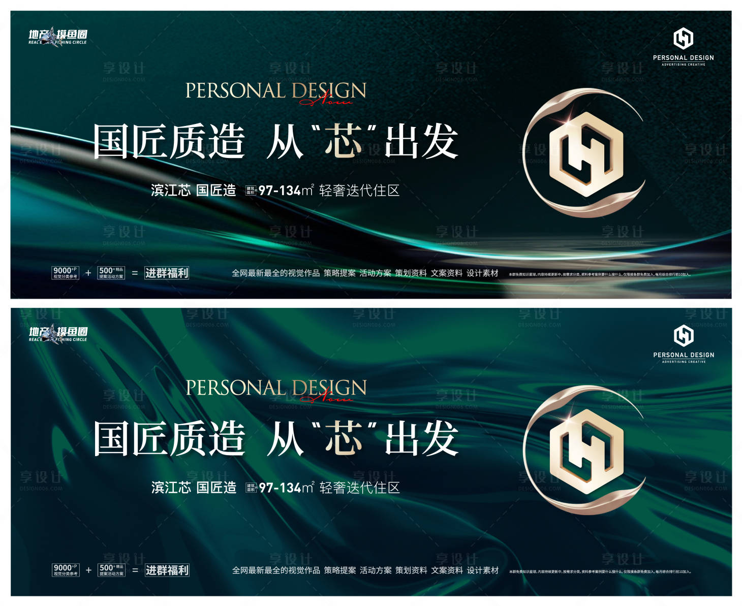 源文件下載【綠金質感開盤主畫面】編號：16190008467436572