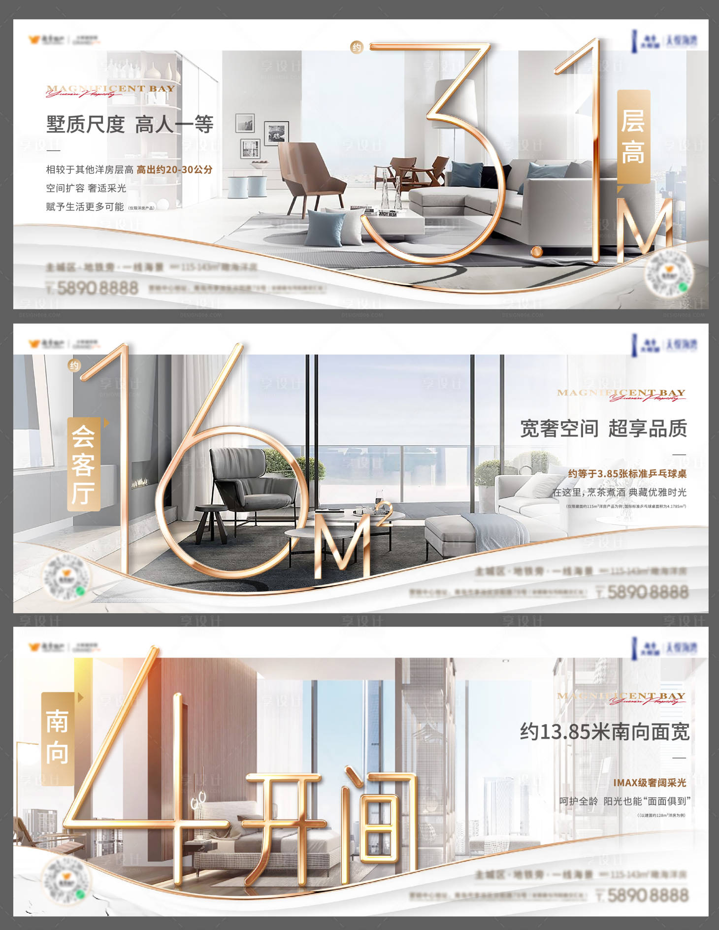 源文件下載【享設計】搜索編號：23590008638904371【地產(chǎn)洋房戶型價值系列稿】