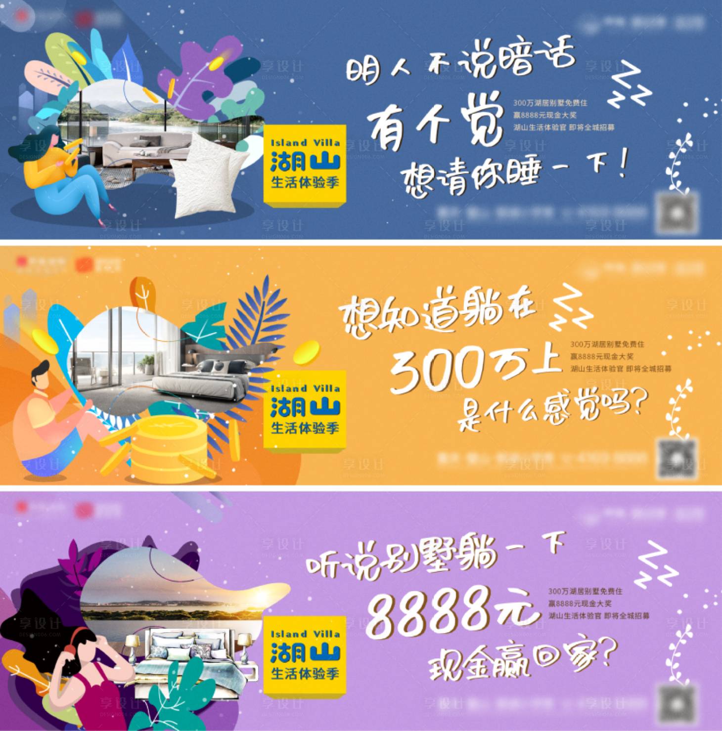 源文件下载【价值点系列海报】编号：32510008600467614