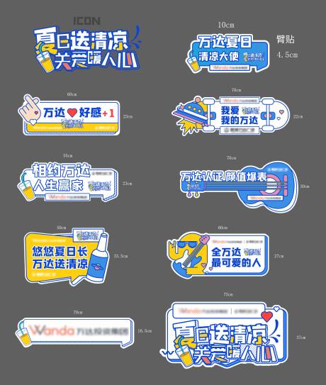 源文件下载【地产招商暖场活动手举牌】编号：53910008302601163