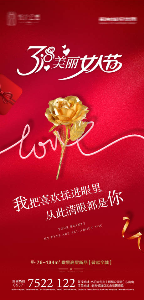 源文件下載【女神節(jié) 】編號：91930008559883180