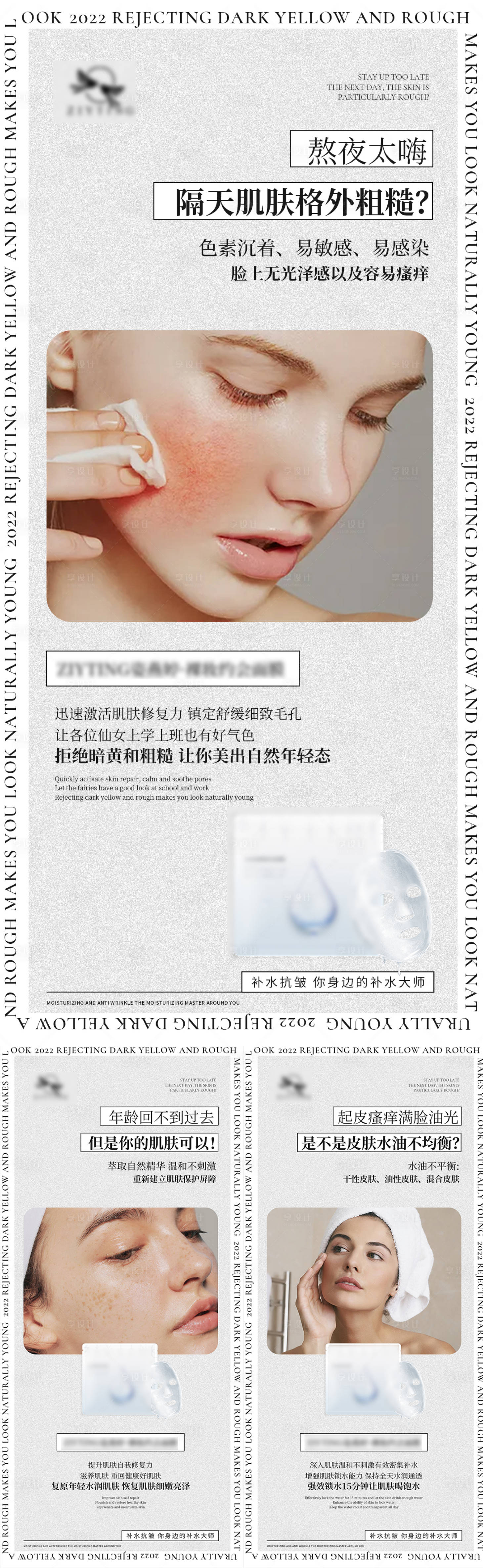 源文件下載【享設(shè)計(jì)】搜索編號(hào)：68370008349384214【微商海報(bào)】