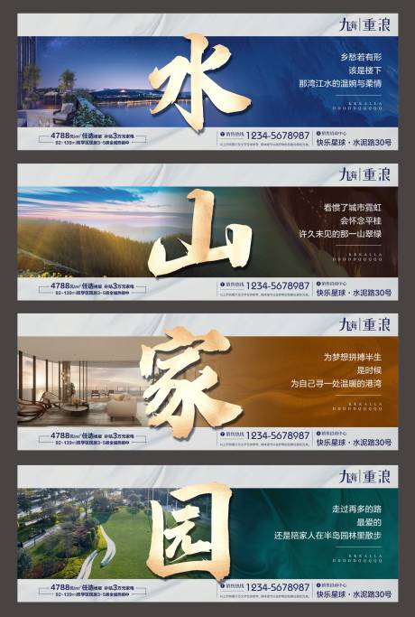 源文件下载【横版微信系列海报】编号：29180008593871474