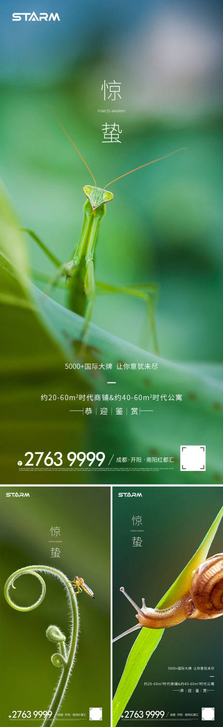 源文件下载【雨水】编号：60280008483829206