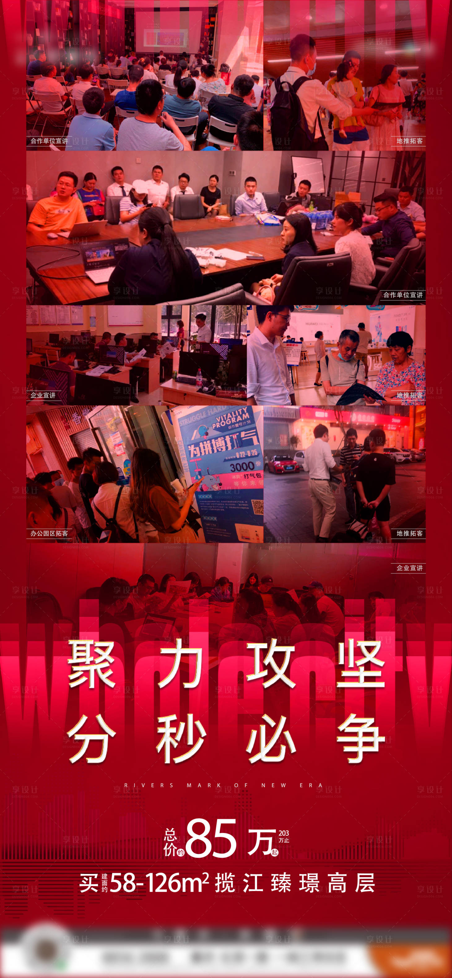 源文件下载【热销开盘】编号：88640008339229690