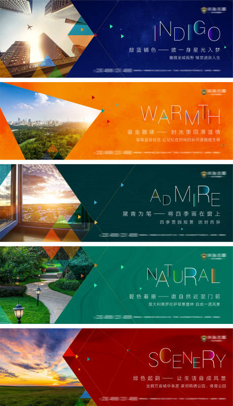 源文件下載【享設計】搜索編號：97410008480947286【地產價值點 】