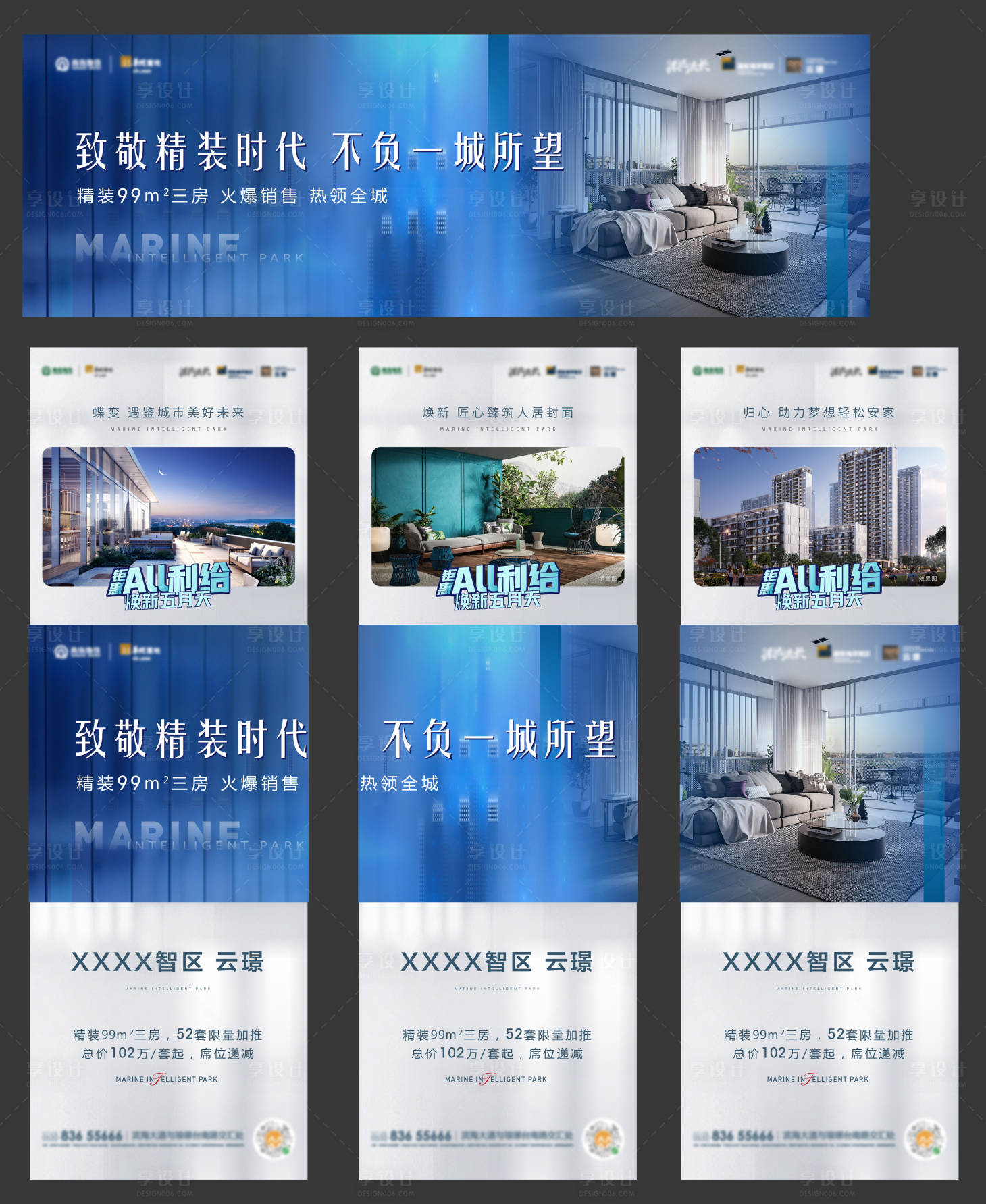 源文件下载【三宫格】编号：56510008608884293