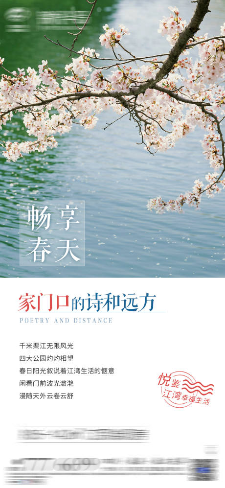 源文件下載【公園價值】編號：60990008472184979