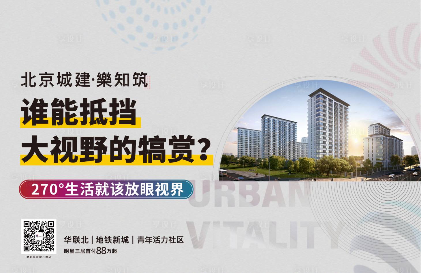 源文件下载【站牌】编号：26390008608153803
