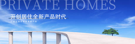 源文件下载【享设计】搜索编号：44560008350042038【地产户外写字楼高端别墅大平层】