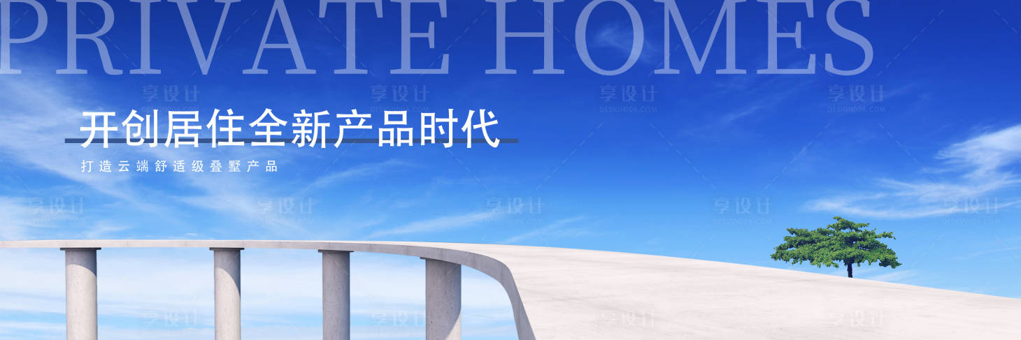 源文件下载【地产户外写字楼高端别墅大平层】编号：44560008350042038