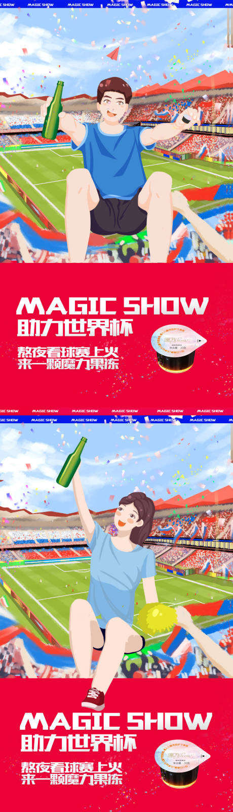源文件下载【微商发圈图】编号：62810008492489823