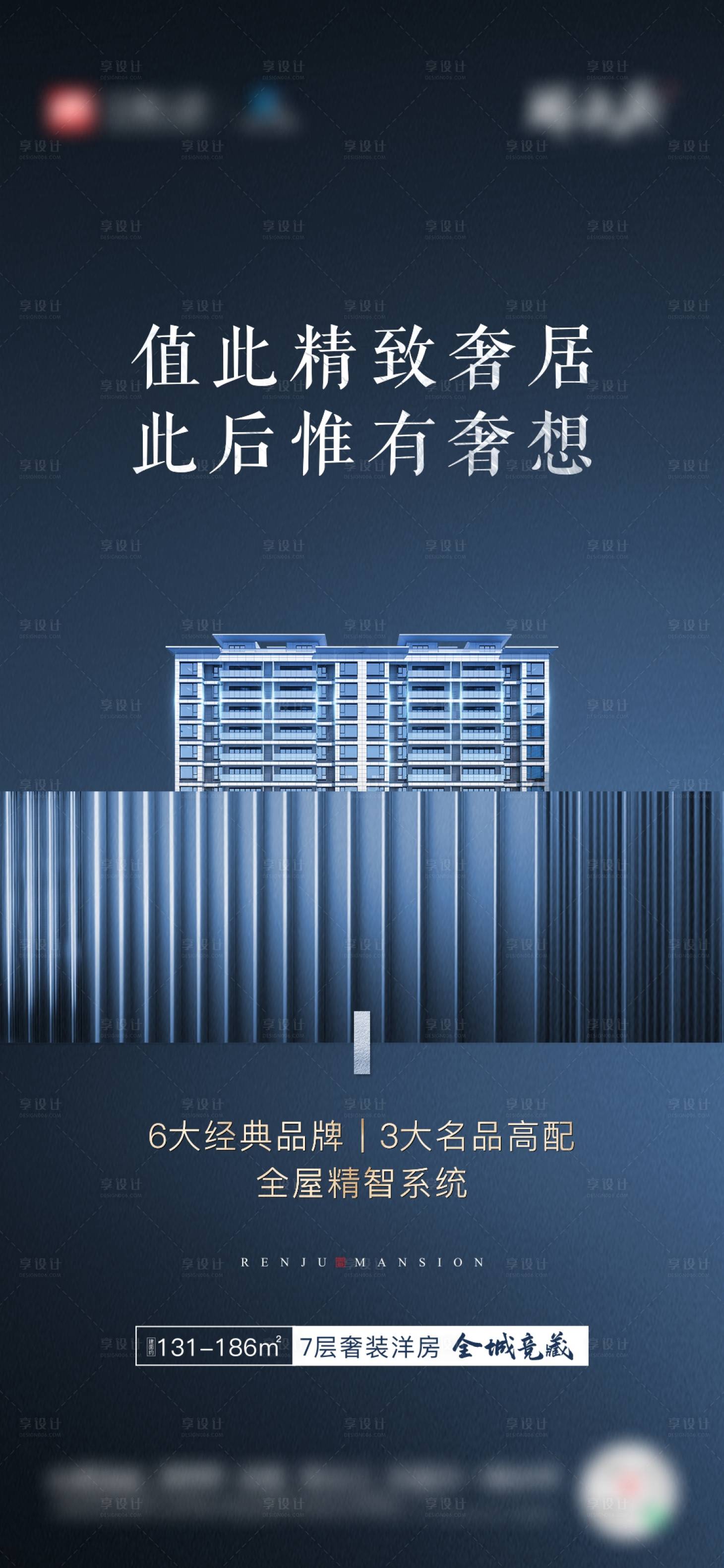 源文件下载【价值点系列稿】编号：57910008344388424