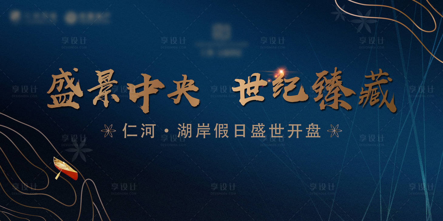 源文件下載【高端開盤KV】編號：87990008365971635