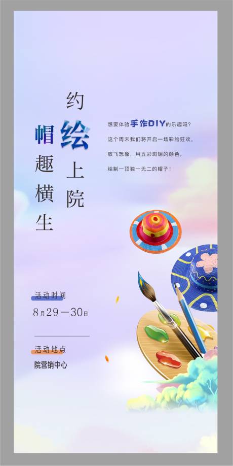 源文件下載【草帽活動(dòng)】編號(hào)：77620008565238130