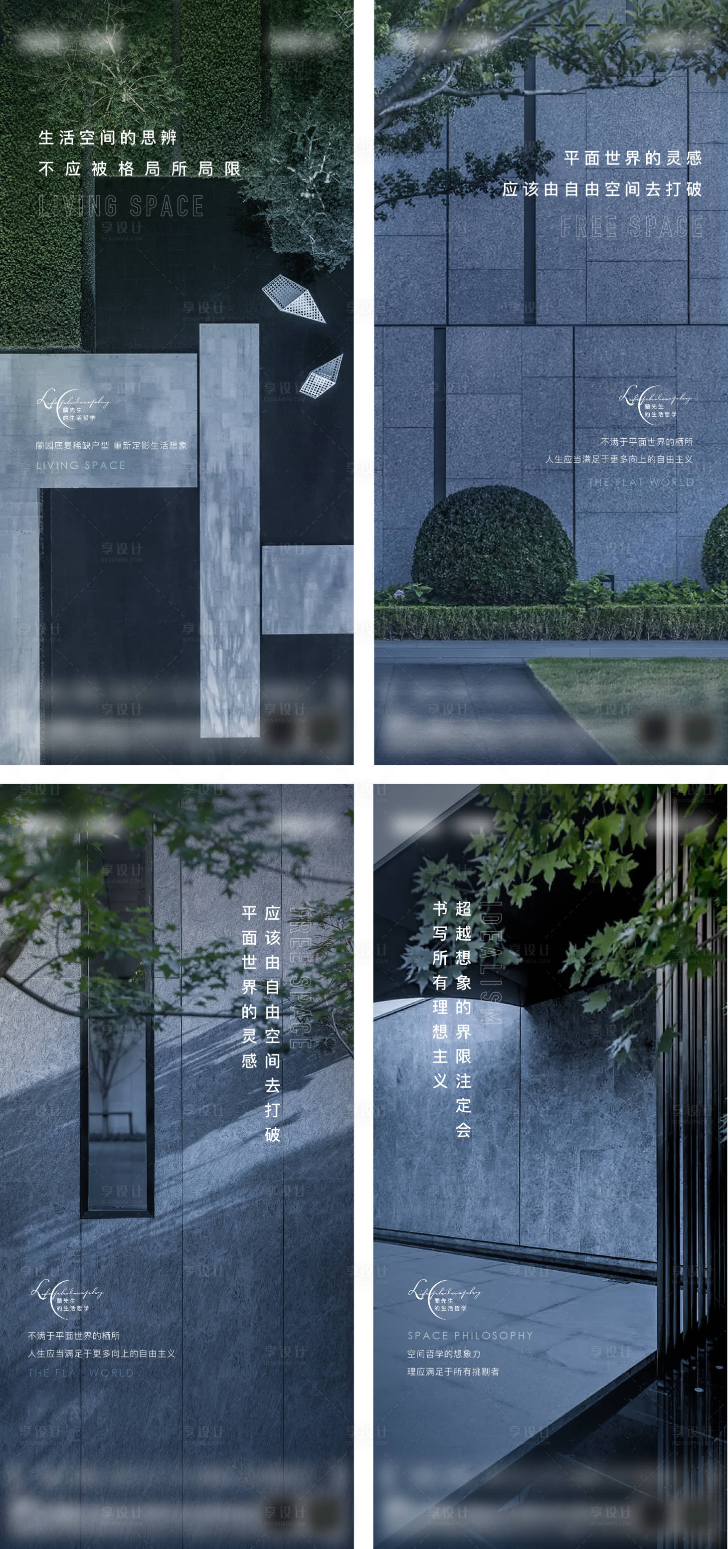 源文件下载【园林价值点系列单图】编号：30270008487171988